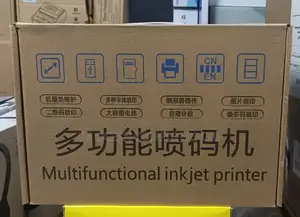 Handheld Multifuctional Inkjet Printer