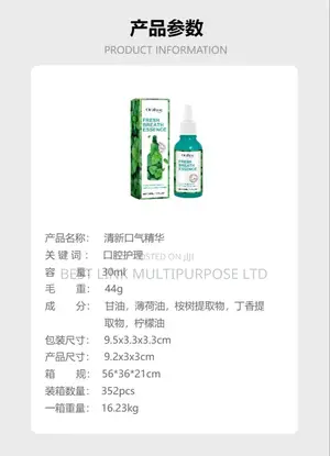 Fresh Breath Essence/Anti Bacteria Effect