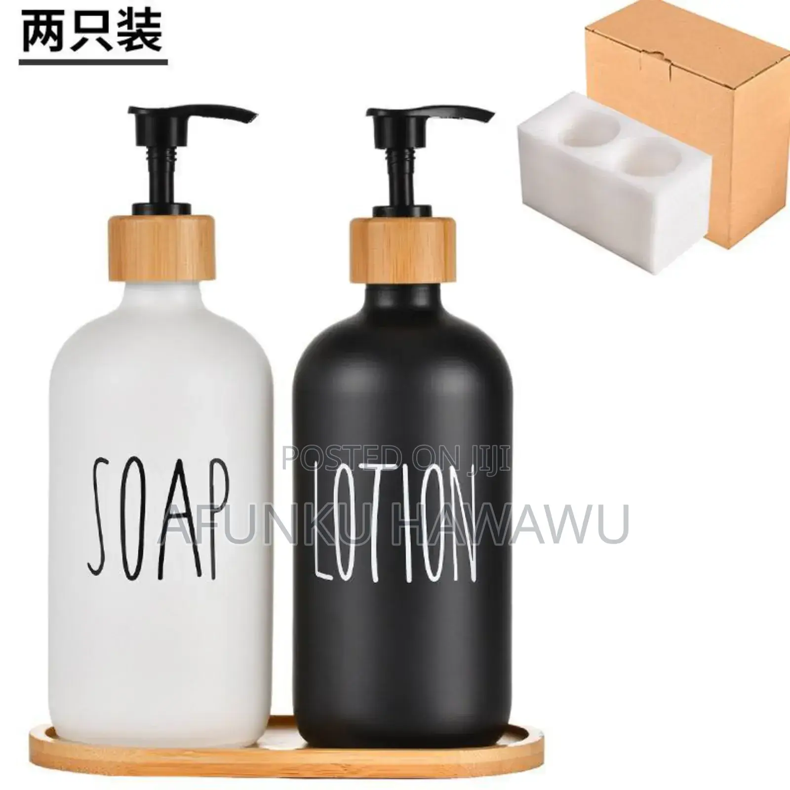 Soap Dispenser