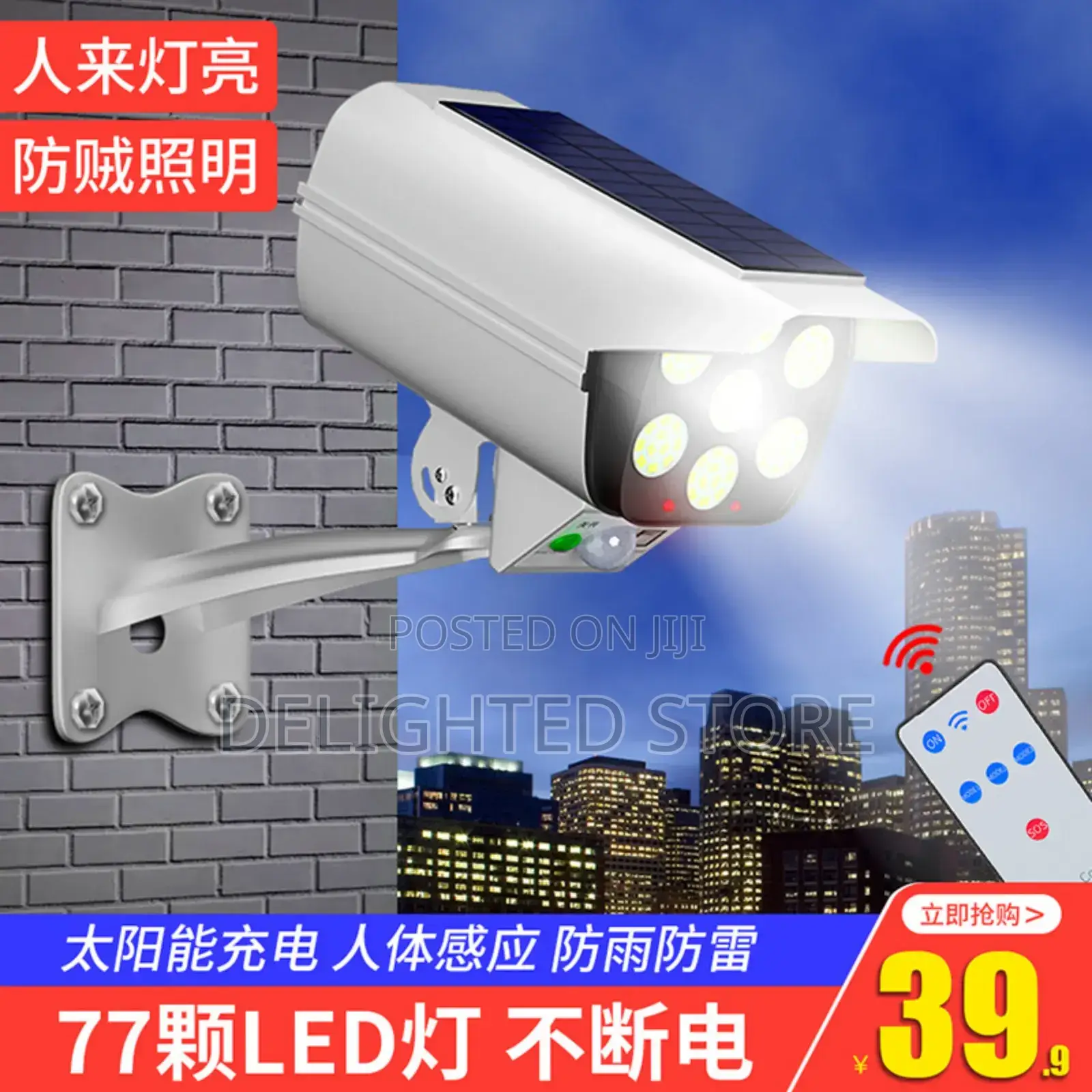 Motion Sensor Outdoor Security Solar Led Light