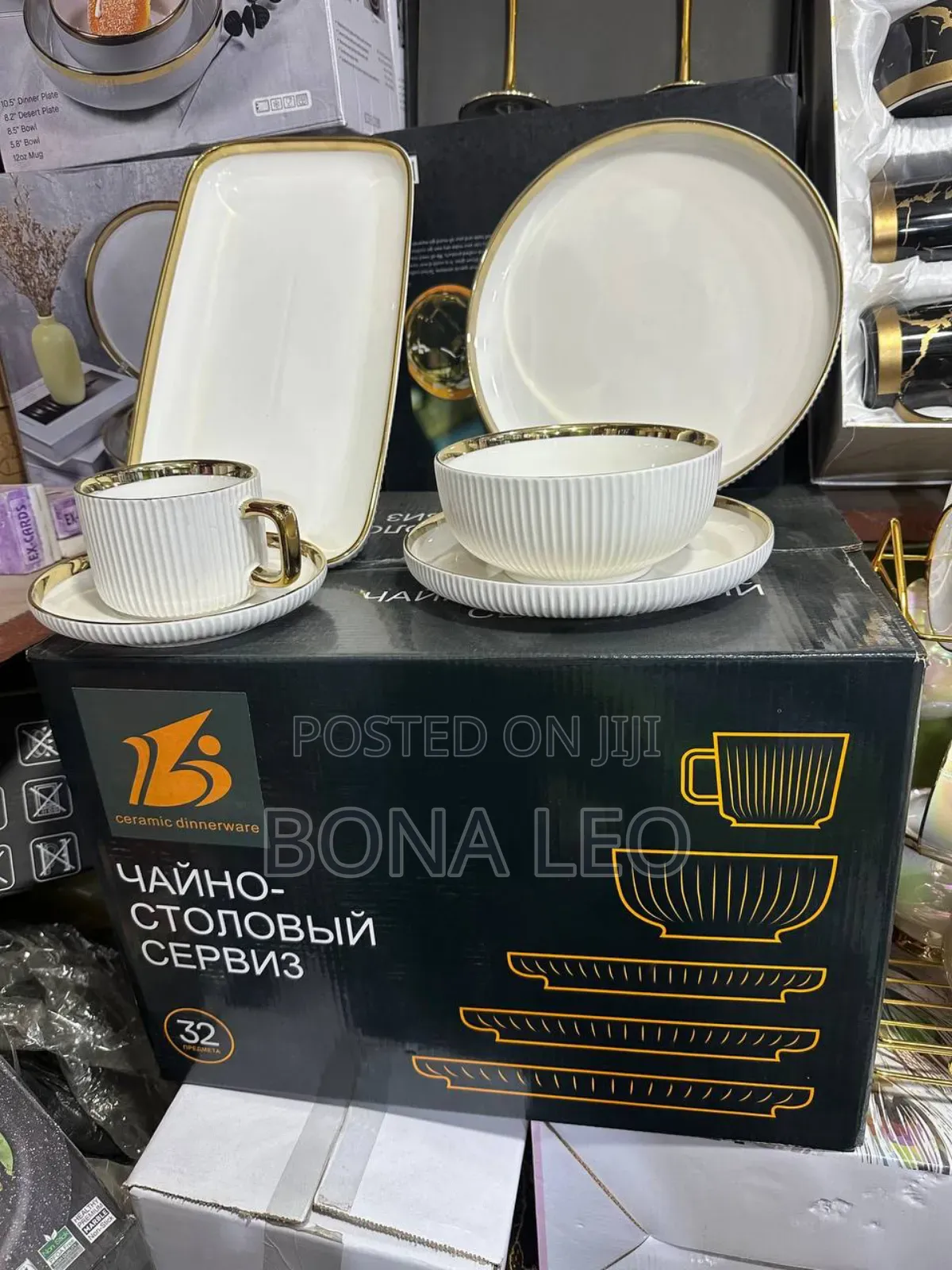 32pcs Dinner Set