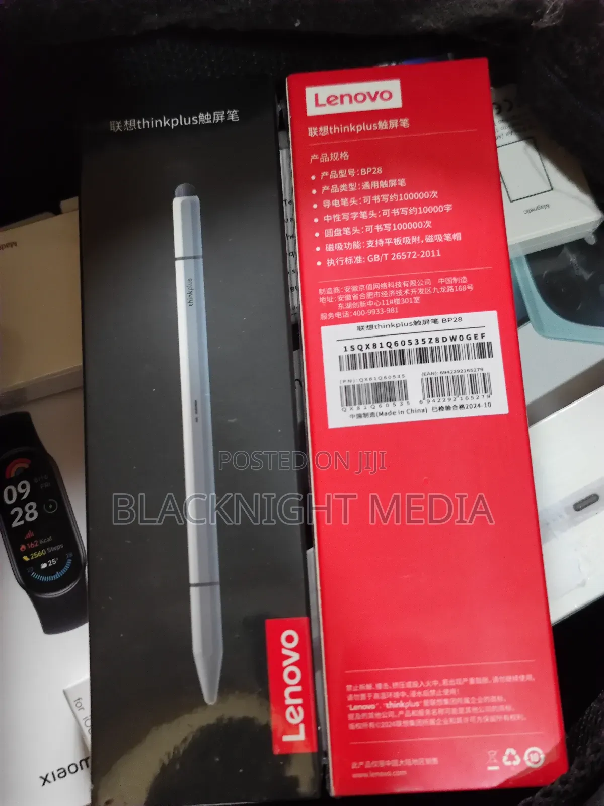 Lenovo Thinkplus Stylus Pen