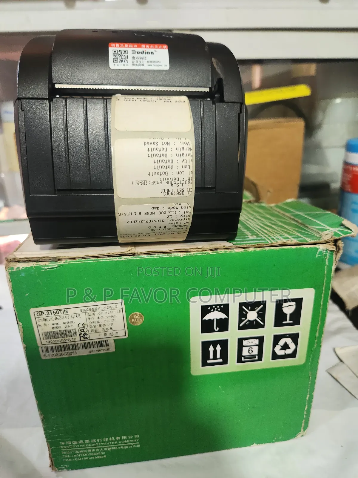 Barcode Printer