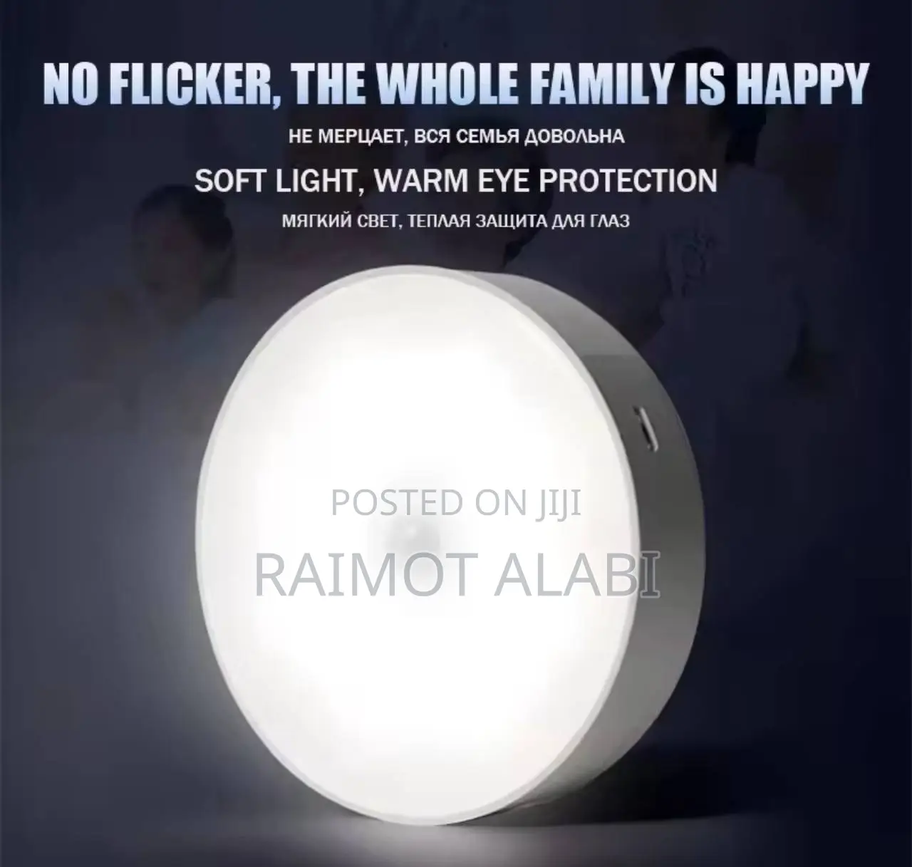Sensor Induction Motion Light