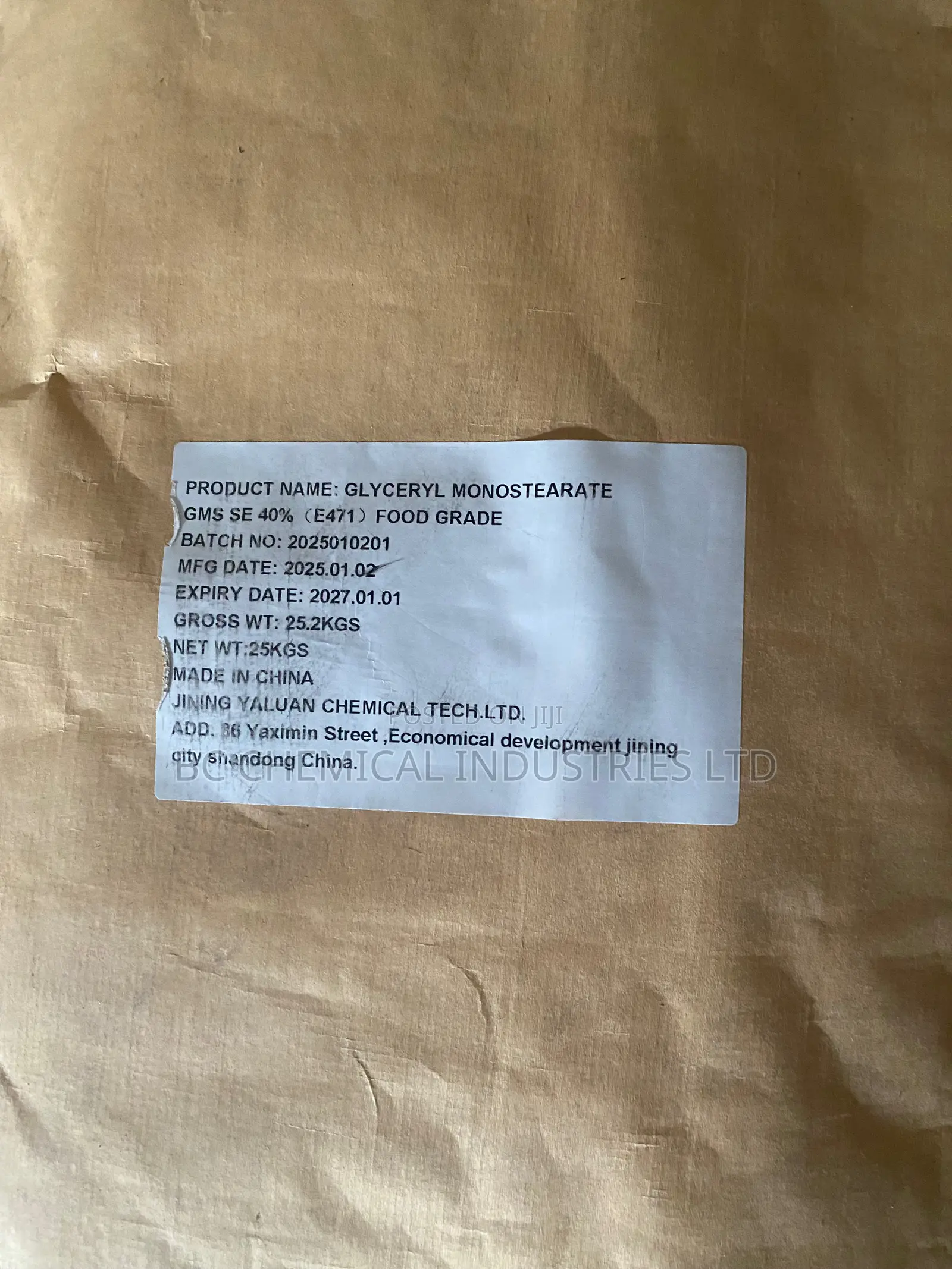 Glyceryl Monostearate