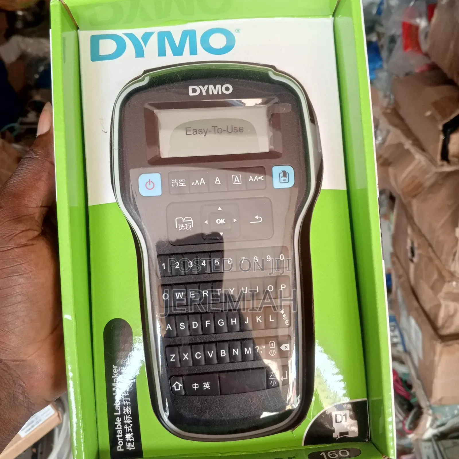 Dymo Machine