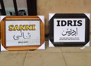 Name Frame Gift Items