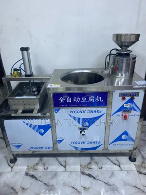 Photo - Tiger Nut Machine via Soya Beans Processing Machine