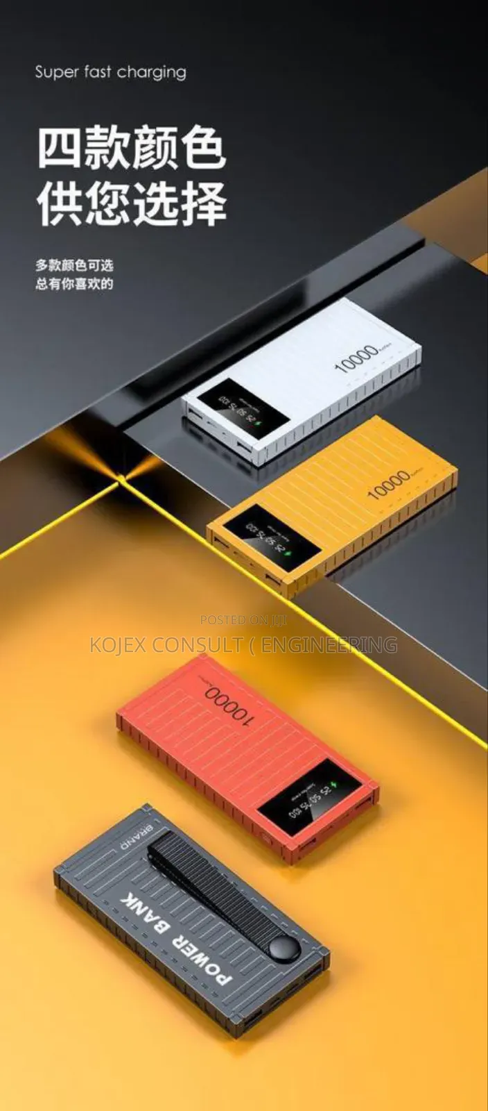 10,000mah Rugged Power Bank