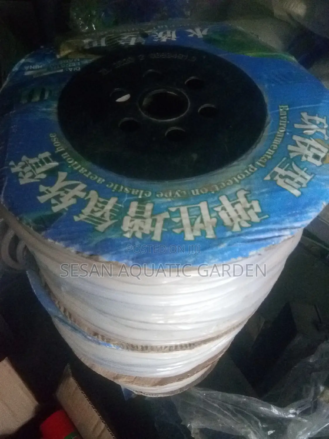 Aquarium Fish Net