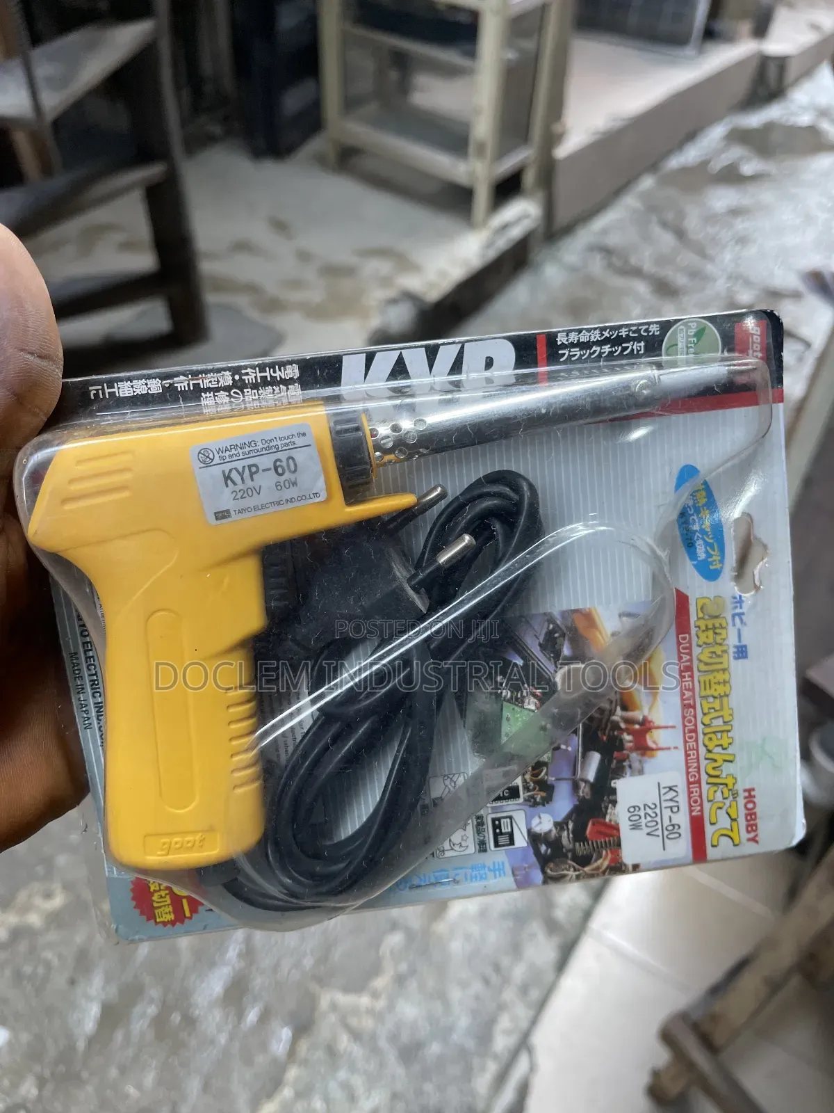 Gun Shape Soldering Iron