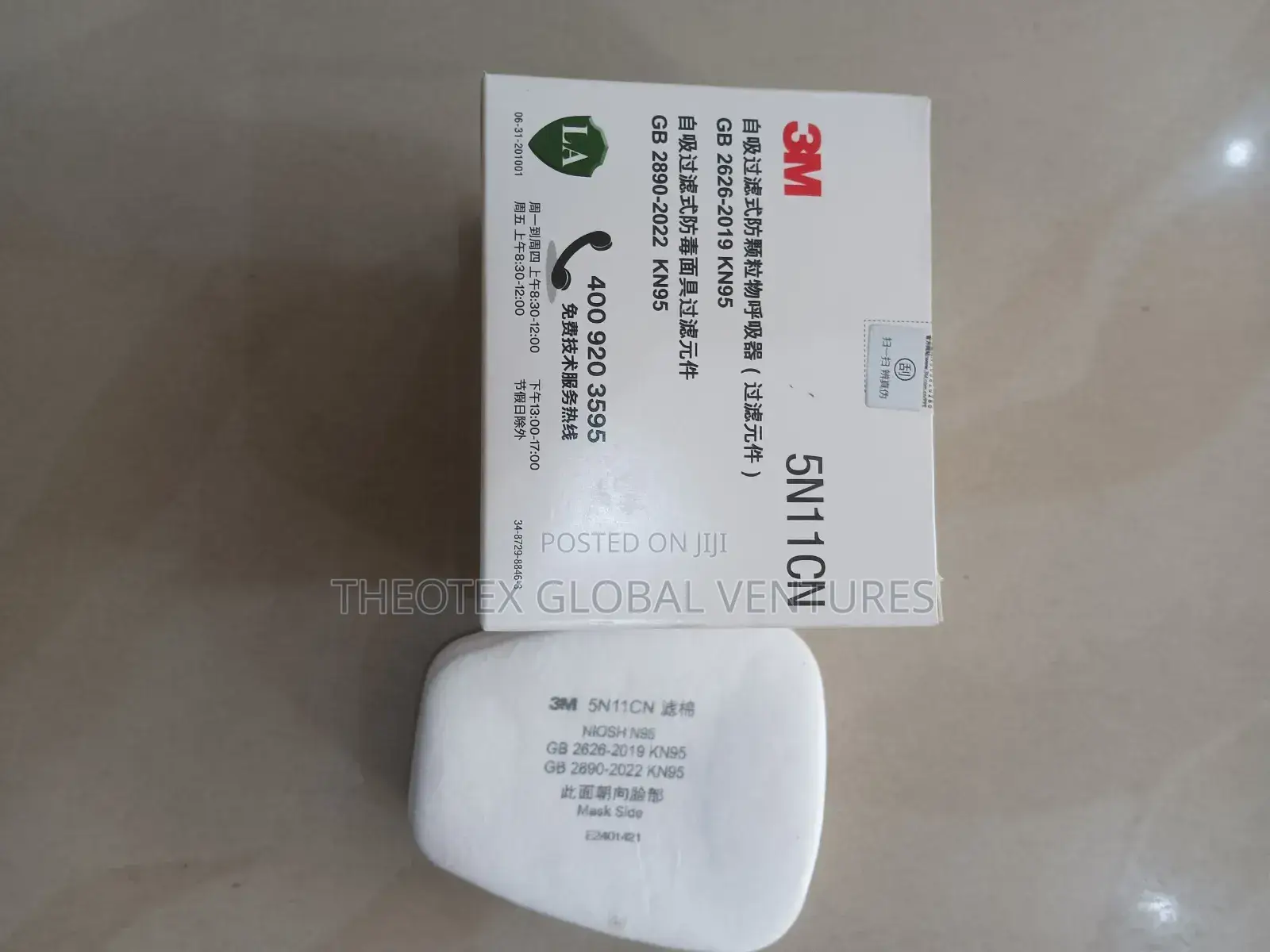 3m 5n11 Particulate Filter