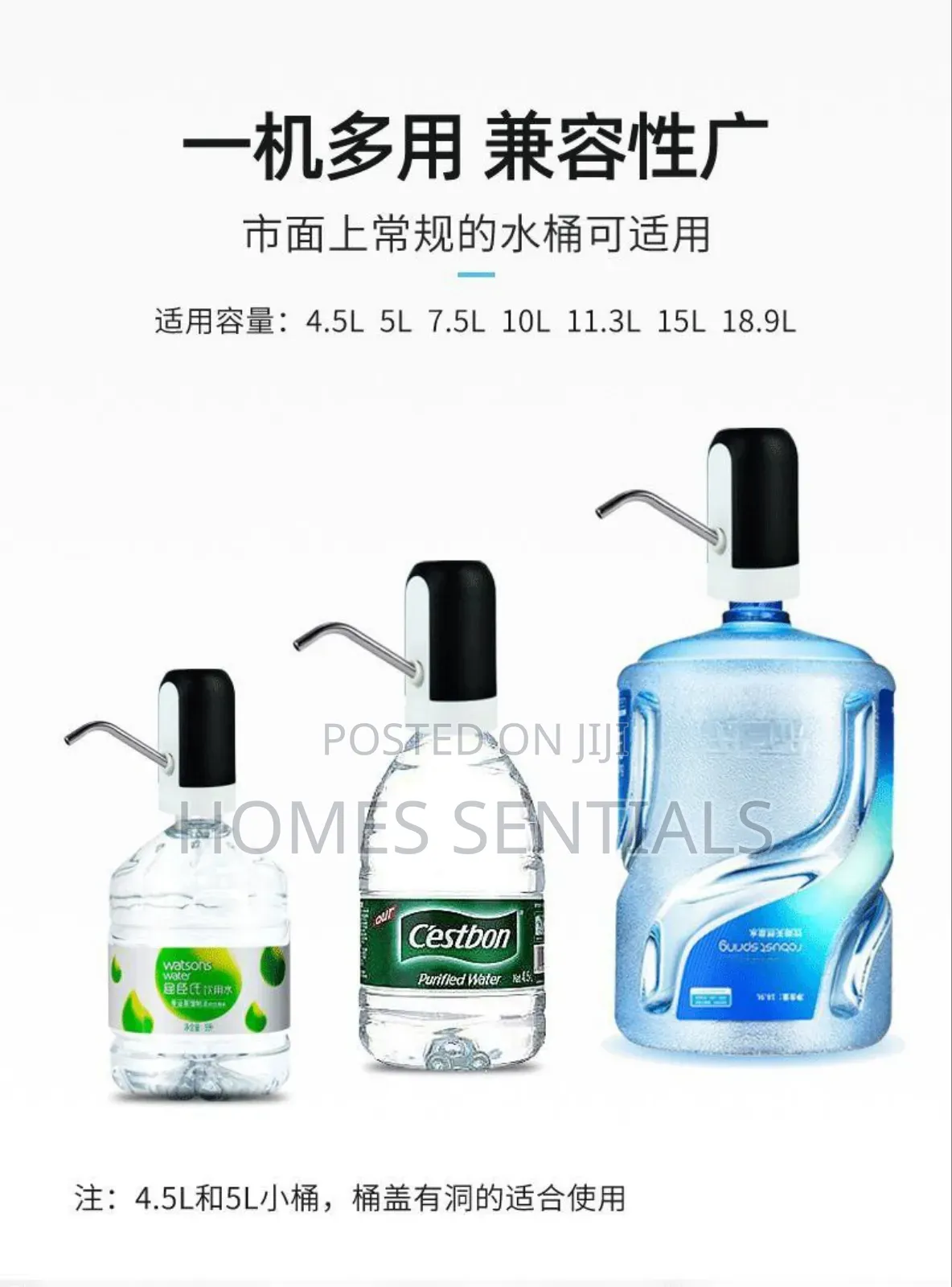 Rechargeable Water Pump/Dispenser