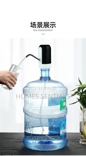 Rechargeable Water Pump/Dispenser