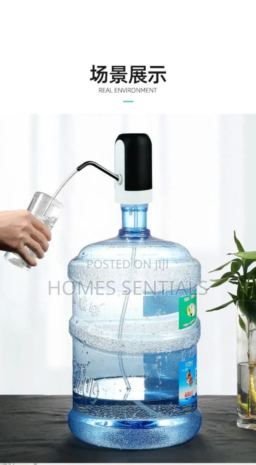Rechargeable Water Pump/Dispenser