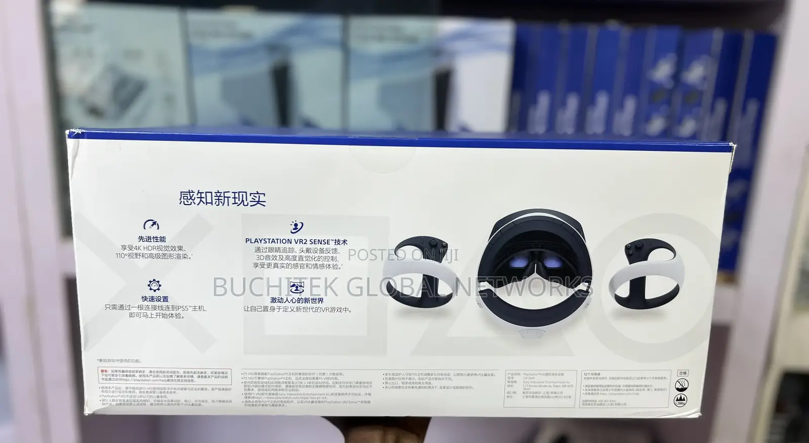 Sony Playstation Vr2