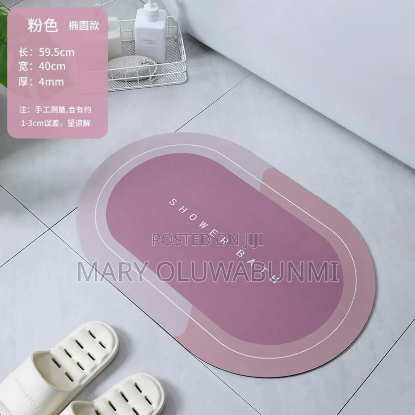 Water Absorbant Footmat