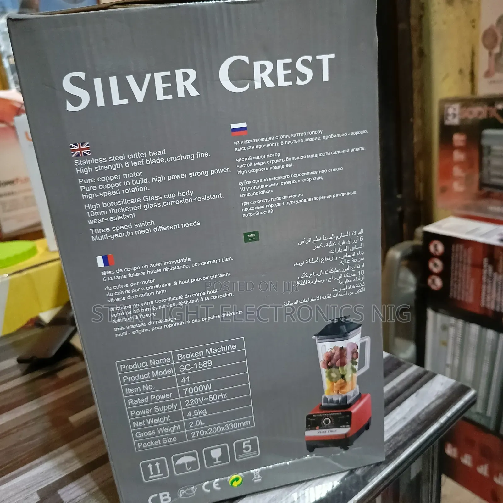 Silver Blender 3 Liters