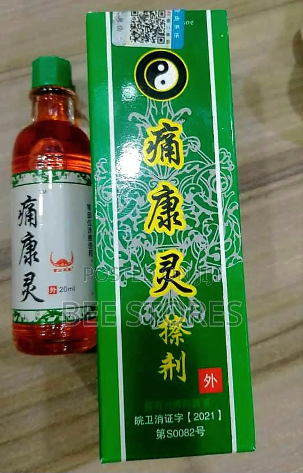 Arthritis Oil