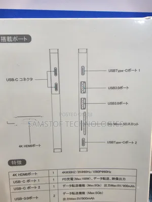 7 in 2 Type C Hub for Macbook Pro /Air