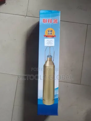 Brass Sample Bottle