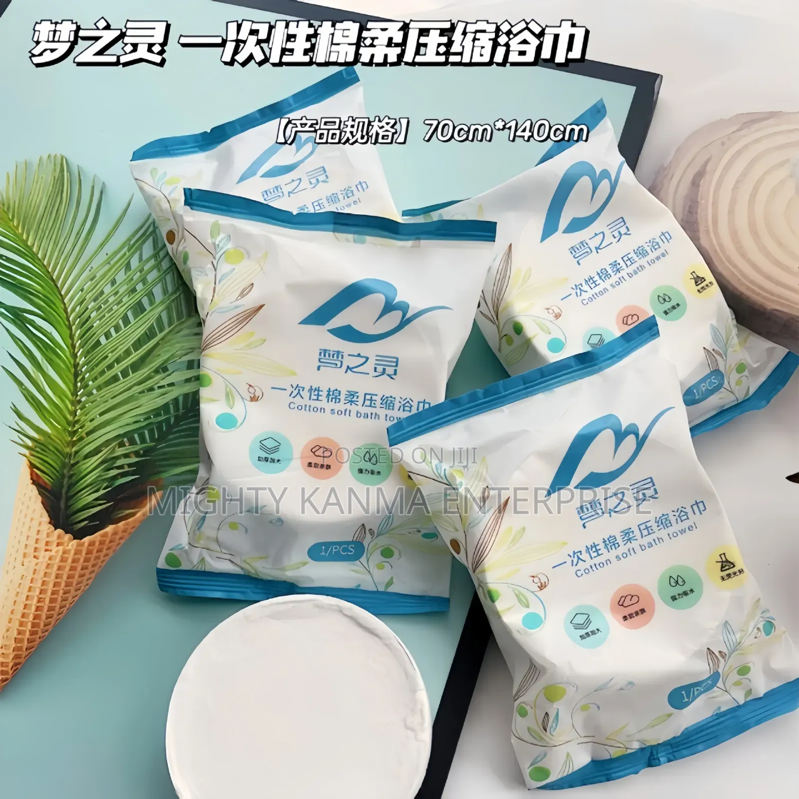 Disposable Bath Towel