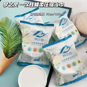 Disposable Bath Towel