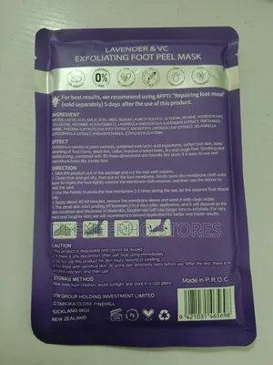 Appti Exfoliating Foot Peel Mask