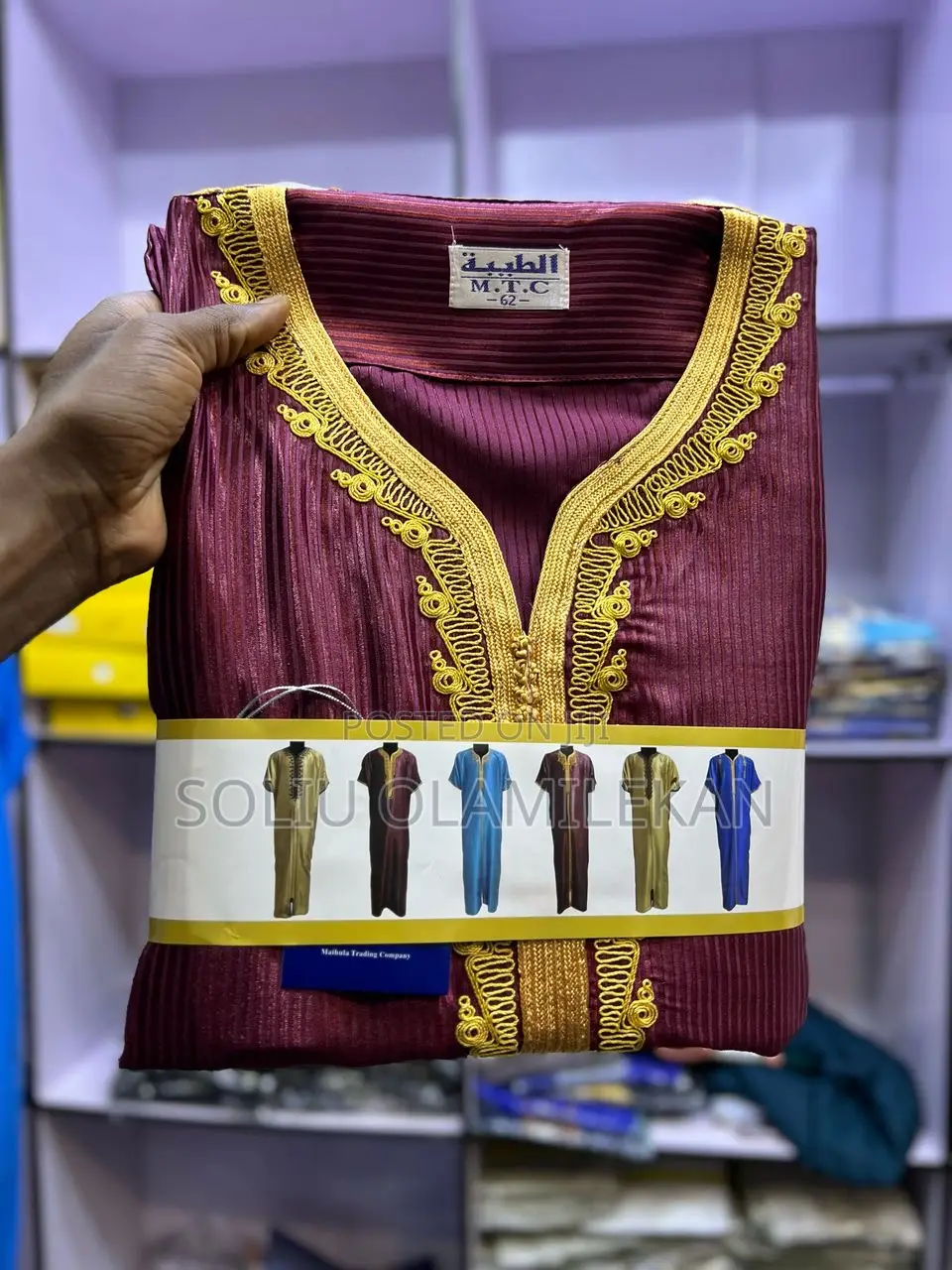 Jalabia Update Short Sleeve