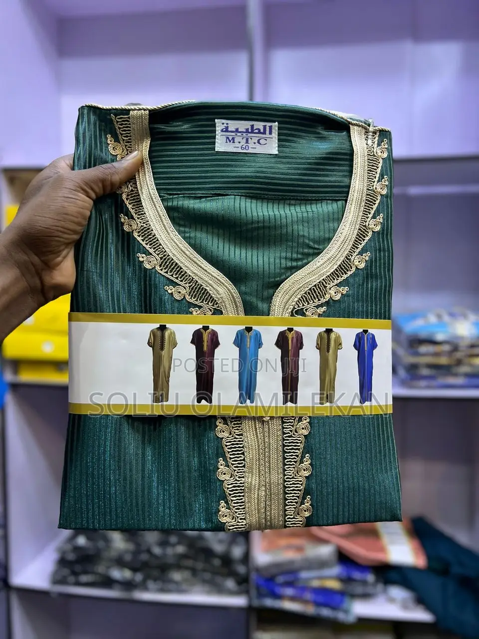 Jalabia Update Short Sleeve