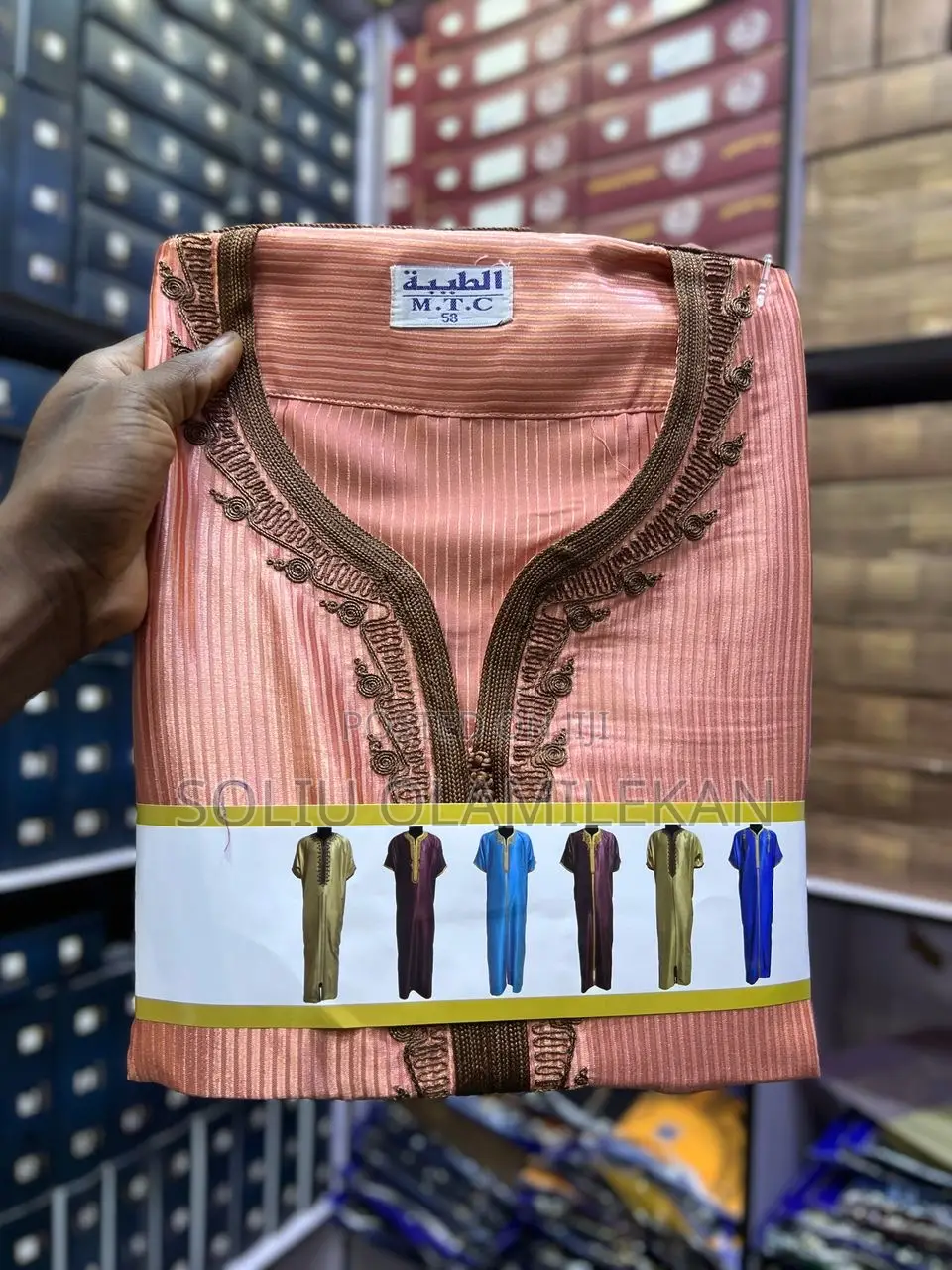 Jalabia Update Short Sleeve