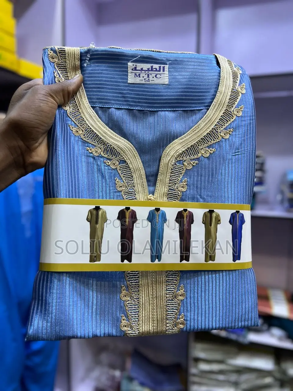 Jalabia Update Short Sleeve