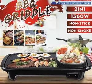 2in1 Multifunctional Non-Stick Electric Cooking Pot Gril