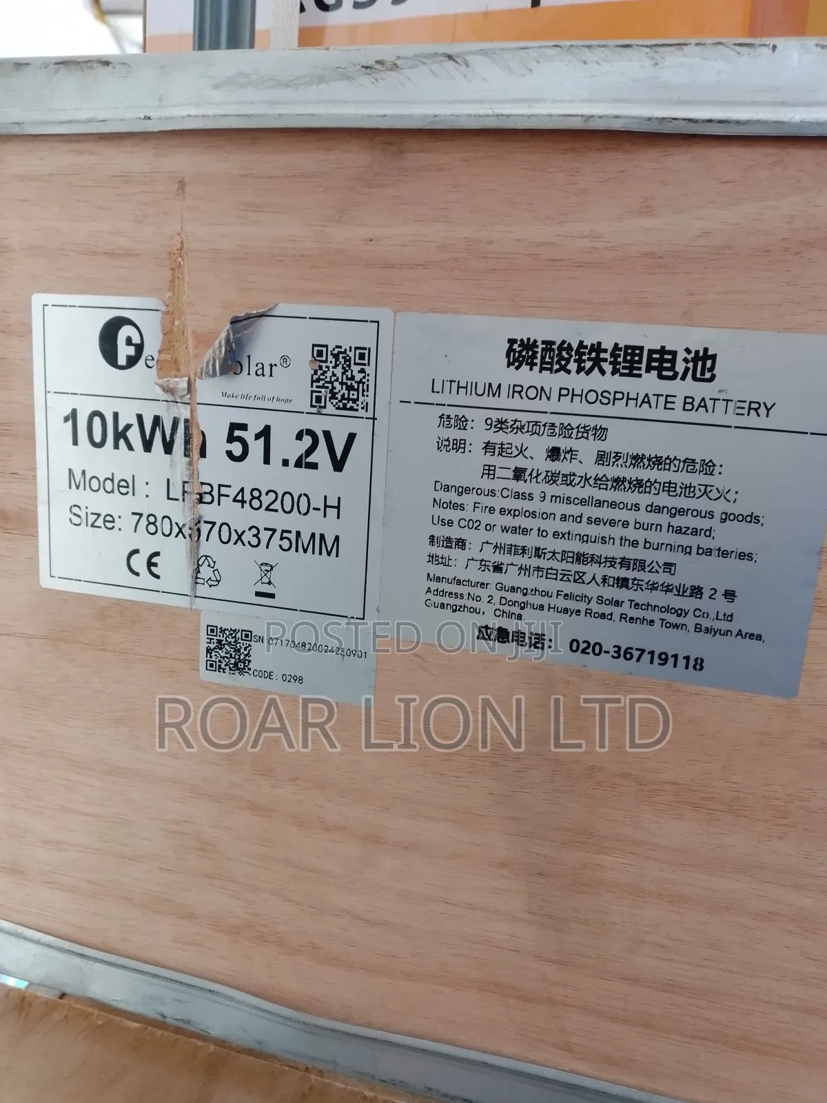 10kwh Felicity Lithium Battery