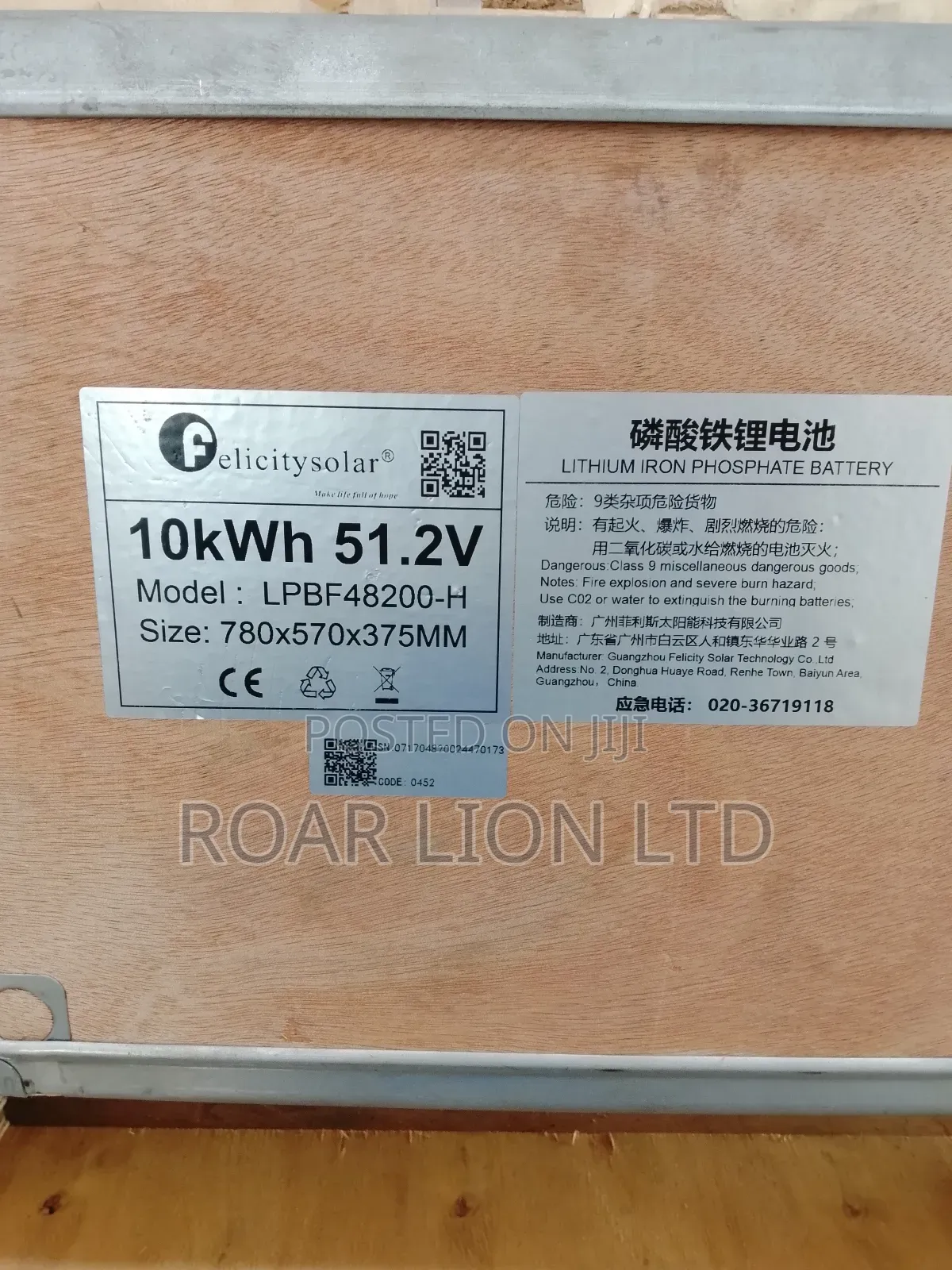 10kwh Felicity Lithium Battery