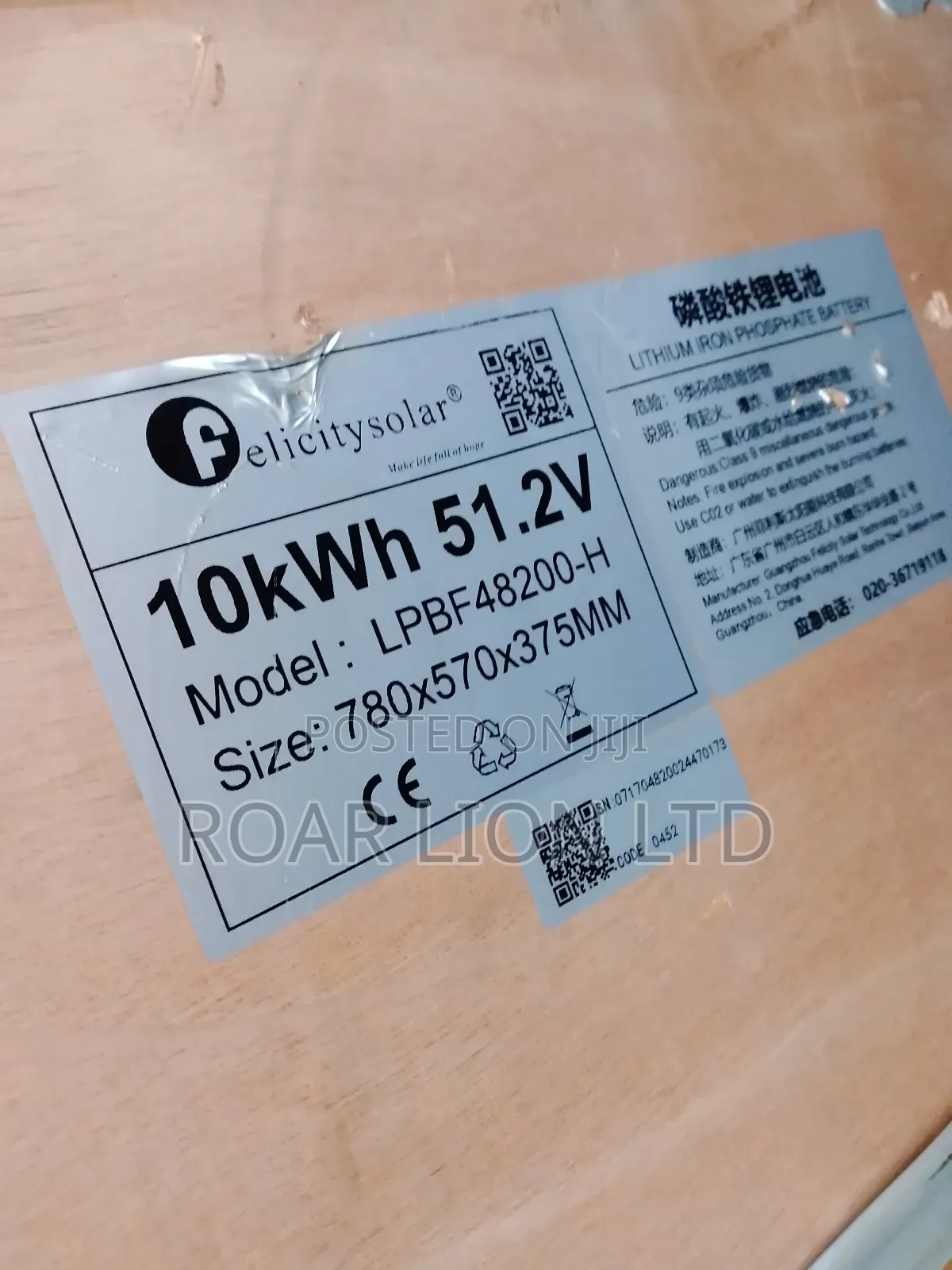 10kwh Felicity Lithium Battery