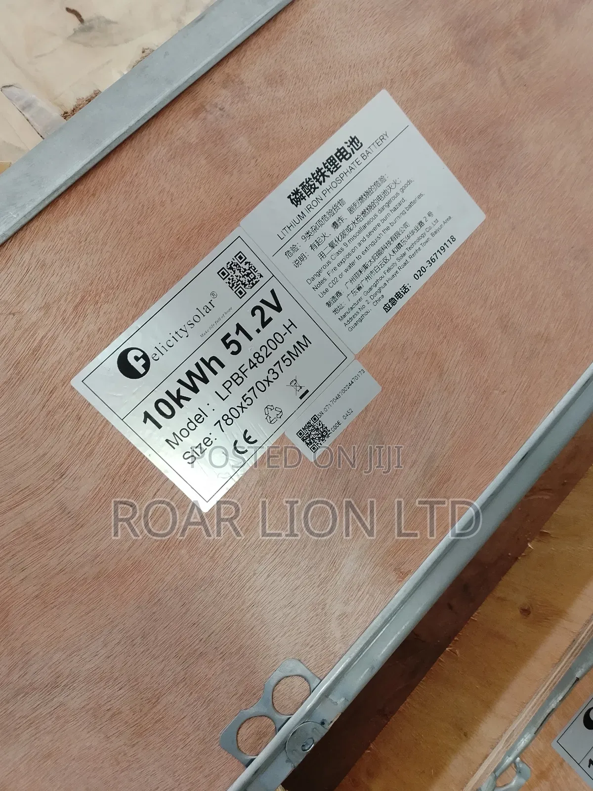 10kwh Felicity Lithium Battery
