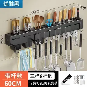 Knife Rack