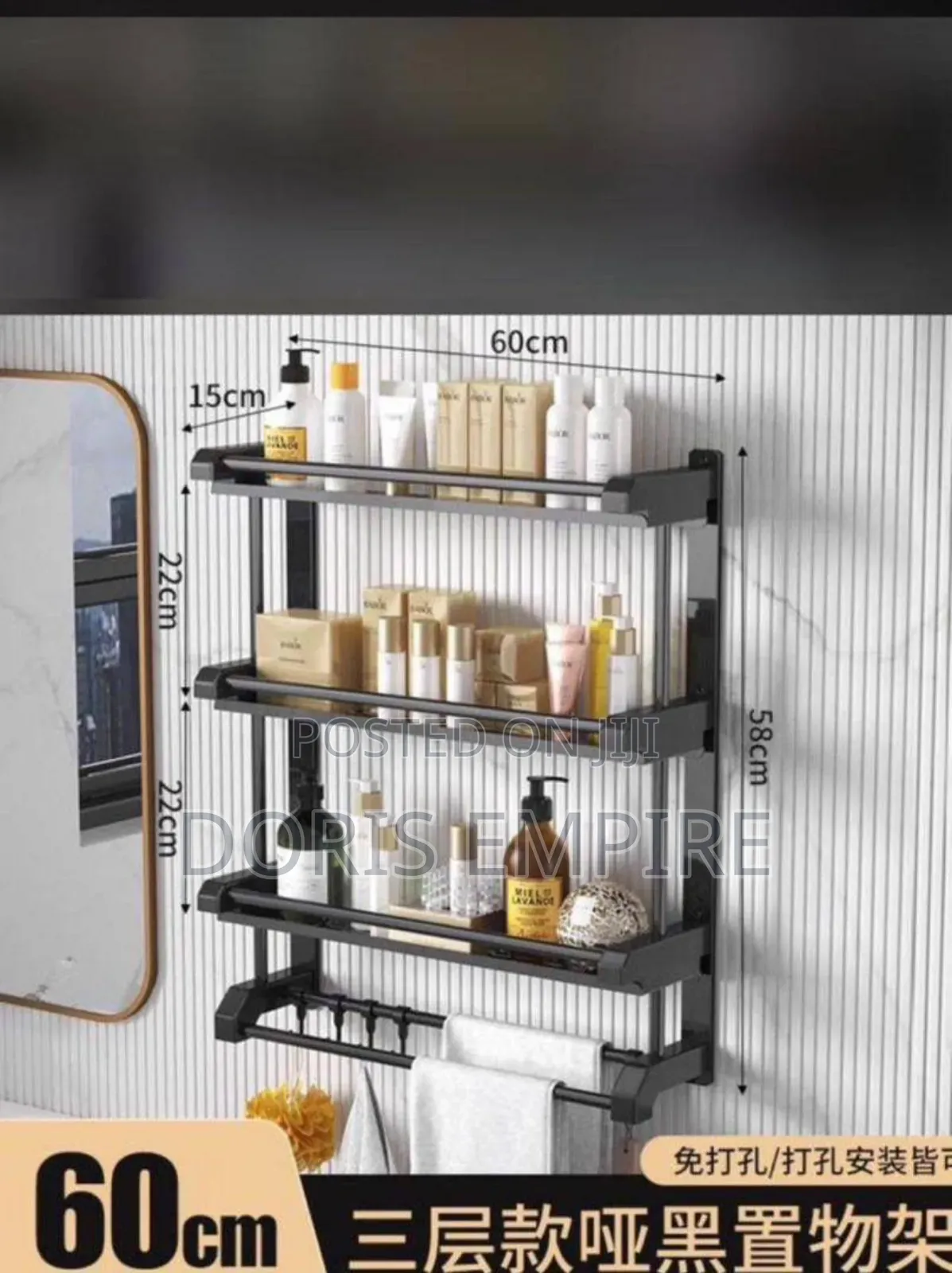 Bath Room Rack
Available