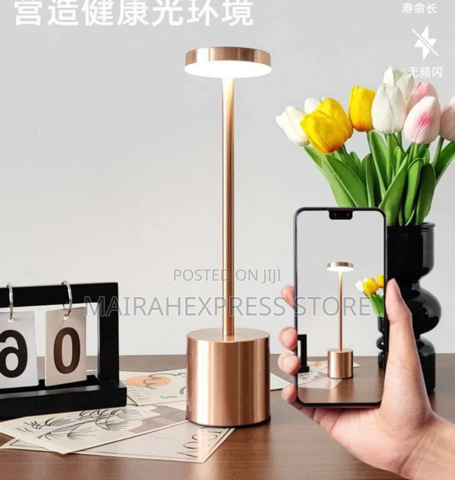 Led Rechargeable Table Lamp