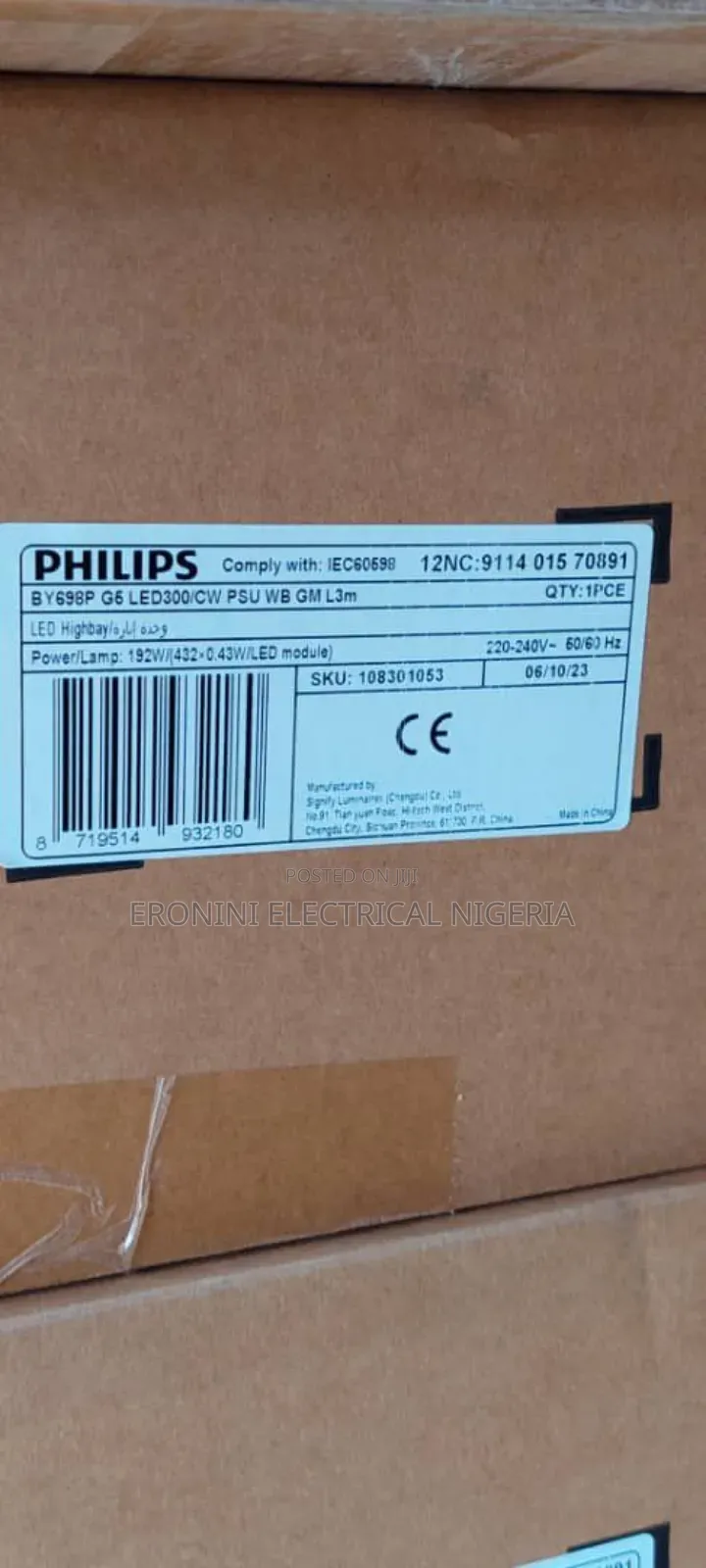 Philip Highbay Light