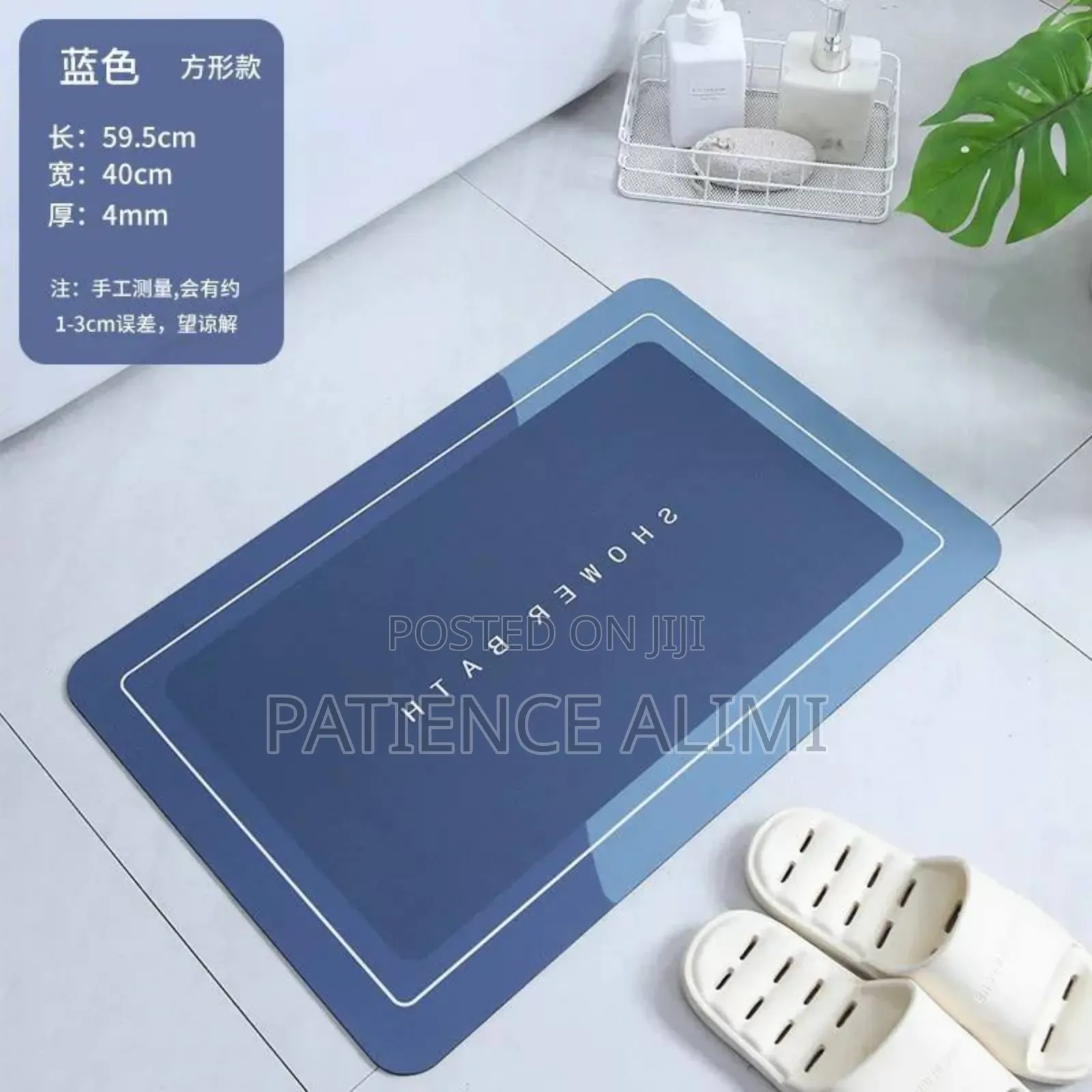Footmat for Home