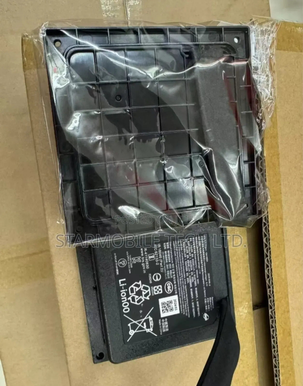 JBL Partybox 110 Original Replaceable Battery