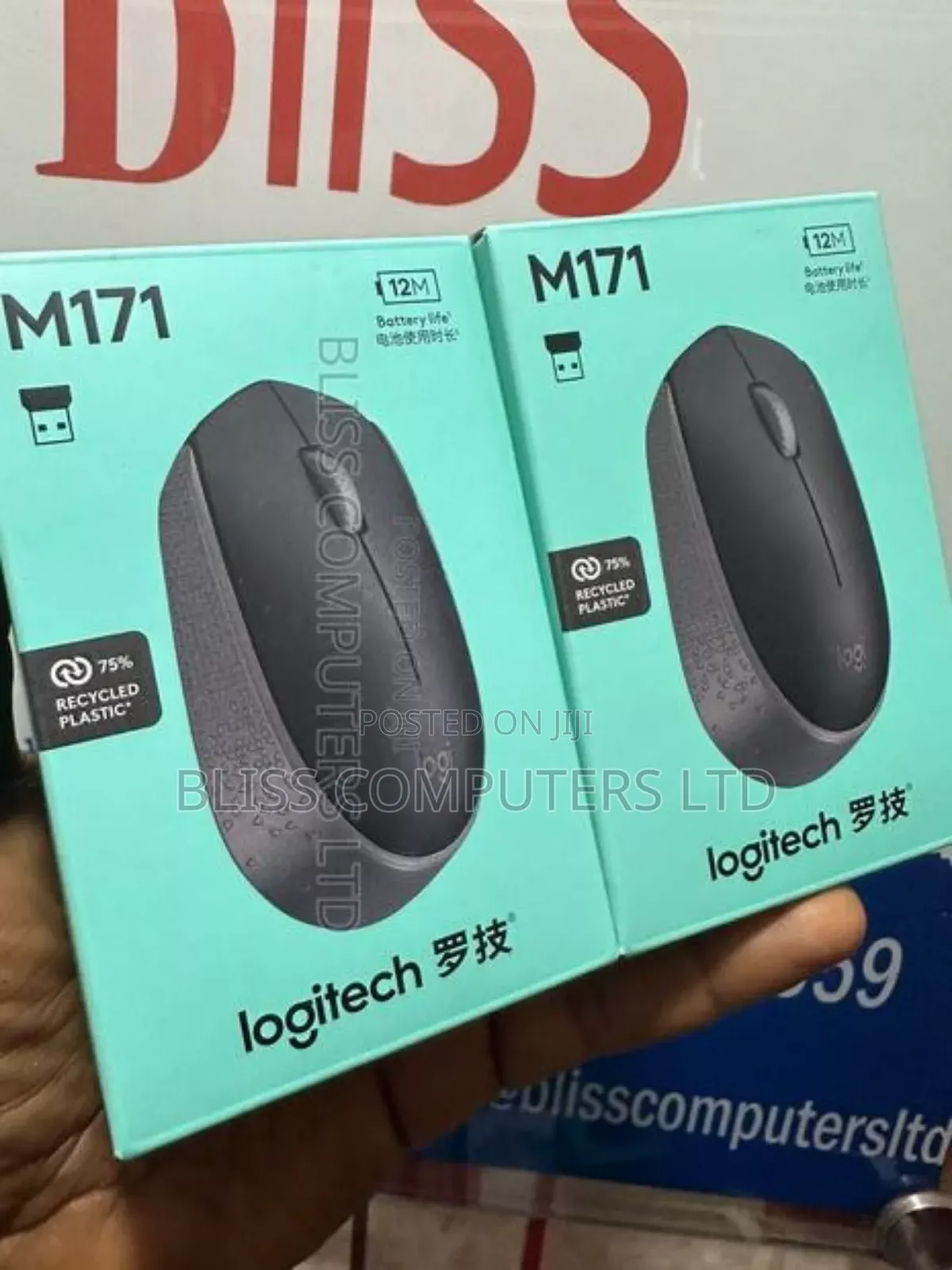 Logitech M171 Wireless Mouse