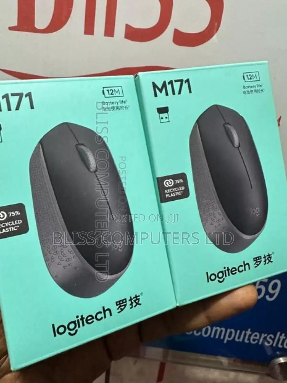 Logitech M171 Wireless Mouse