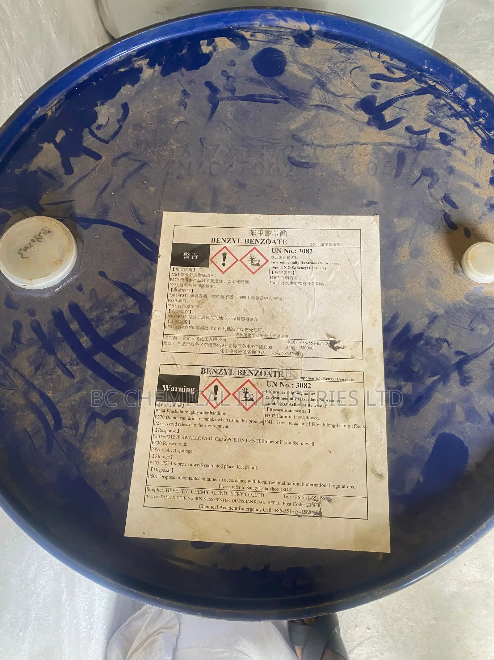 Benzyl Benzoate
