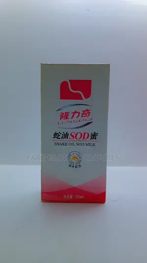 Photo - Small Sod Cream