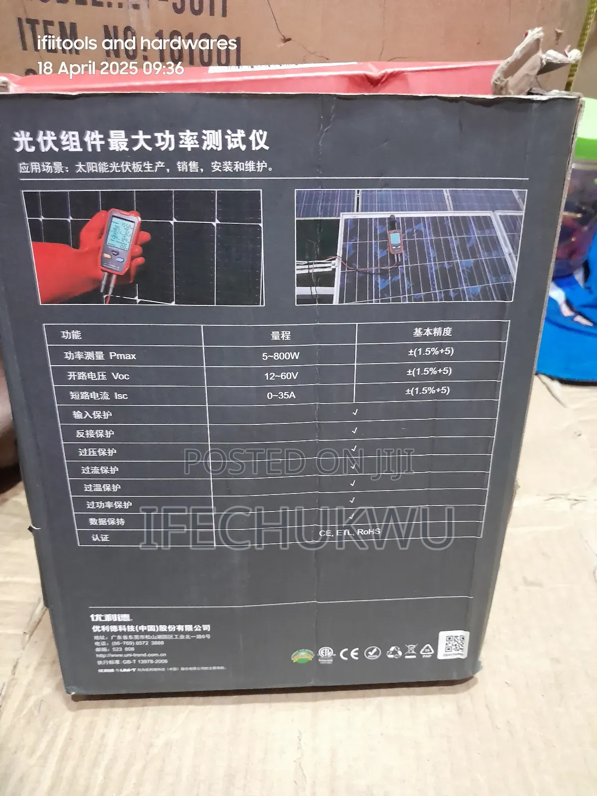 Solar Meter
