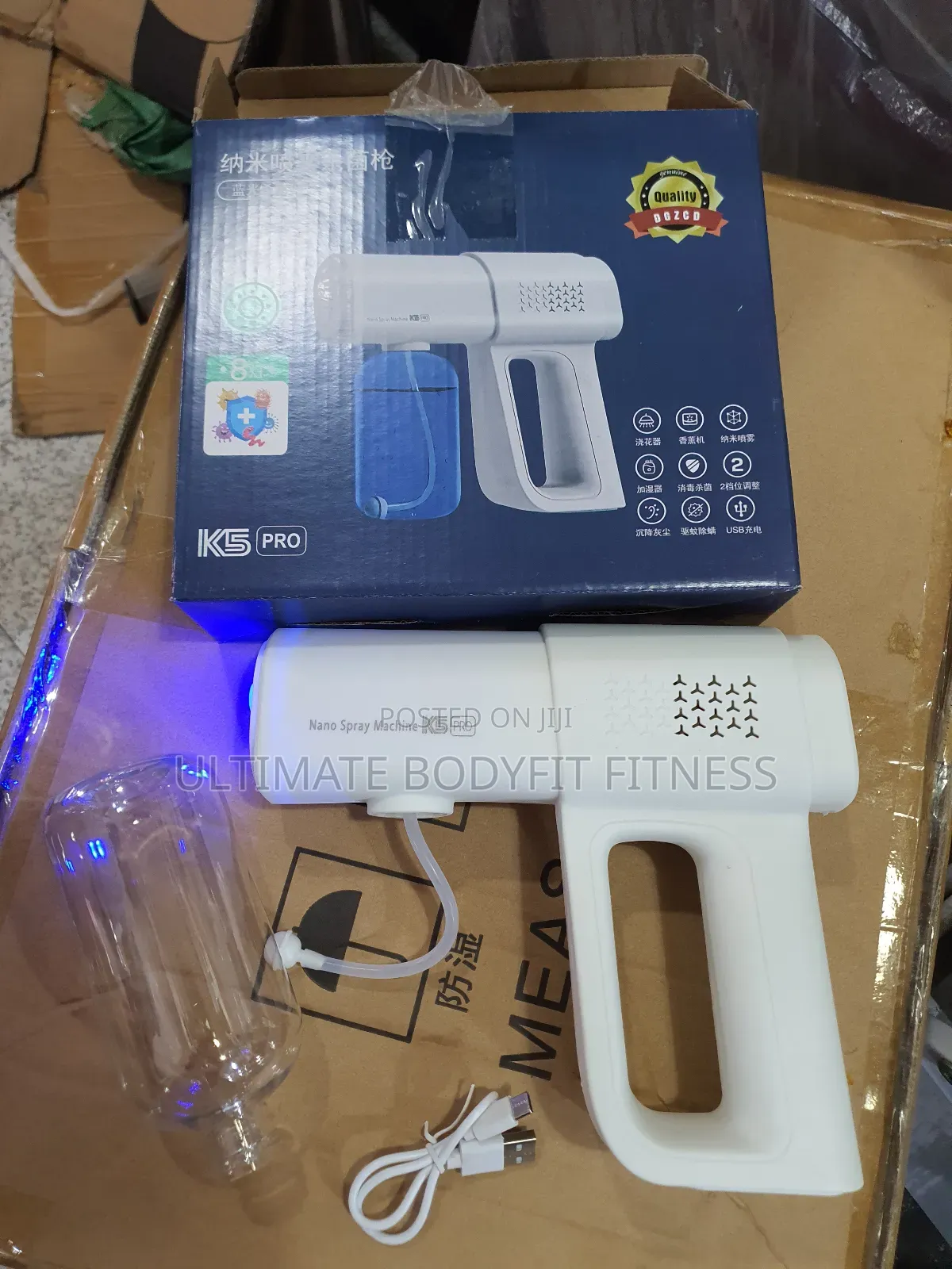 Brand New Nano Pro Spray Gun
