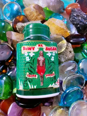 Photo - Bint El Sudan Powder (Small Size)
